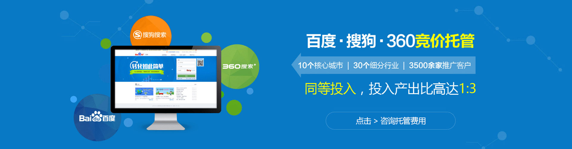 恩平谷歌sem