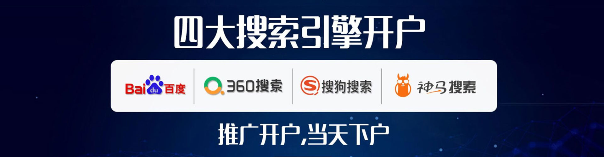 恩平百度推广竞价